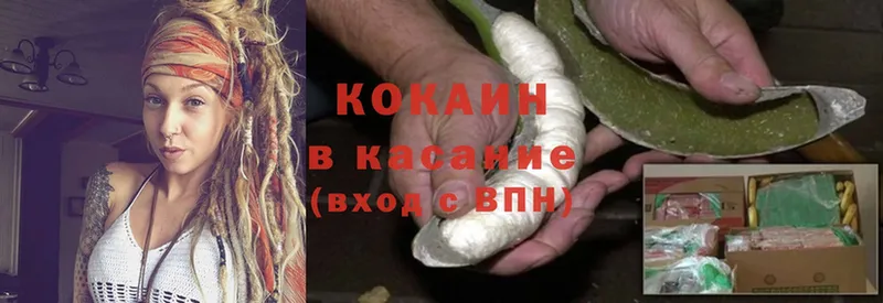 Cocaine VHQ  блэк спрут ТОР  Бабушкин  как найти наркотики 