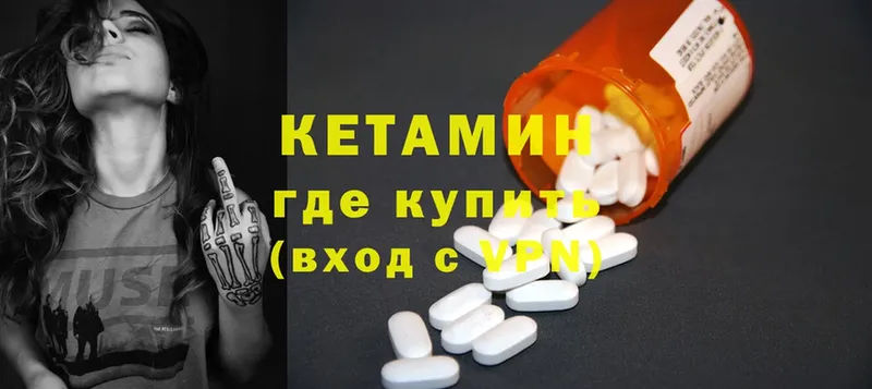 Кетамин ketamine  Бабушкин 