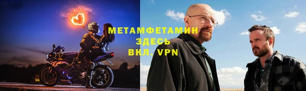 альфа пвп VHQ Богородск